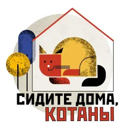 Коронавирус Telegram sticker pack