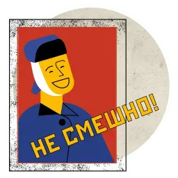 Коронавирус sticker 4