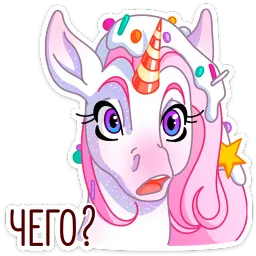 Кэндилинн Ника Котова sticker 2