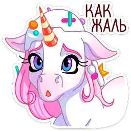 Кэндилинн Ника Котова sticker 8