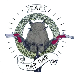 Between the CapyBars sticker 2