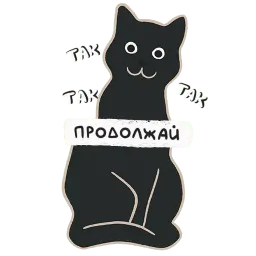 Билл Муррей sticker 3