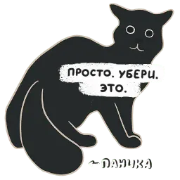 Билл Муррей sticker 5