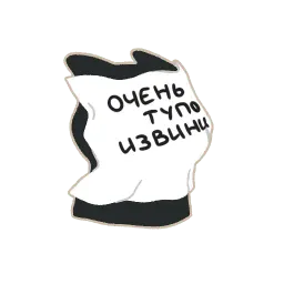Билл Муррей sticker 8