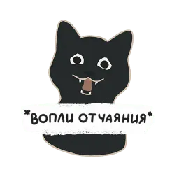 Билл Муррей sticker 10