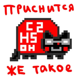 Кот Бегемот sticker 11