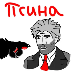 Кот Бегемот sticker 3