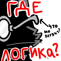 Кот Бегемот sticker 4