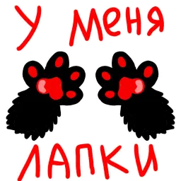 Кот Бегемот sticker 5