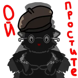 Кот Бегемот sticker 7