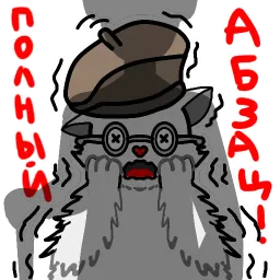Кот Бегемот sticker 8