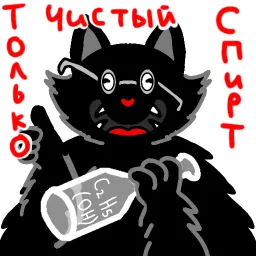 Кот Бегемот sticker 10