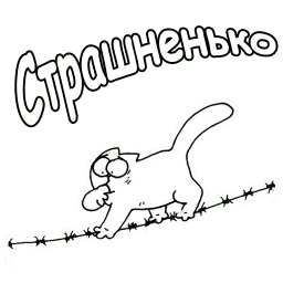 Кот Саймон :: @animesticks sticker 11