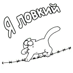 Кот Саймон :: @animesticks sticker 12