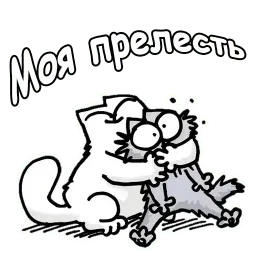Кот Саймон :: @animesticks sticker 4