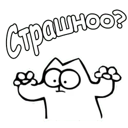 Кот Саймон :: @animesticks sticker 5