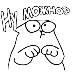 Кот Саймон :: @animesticks sticker 6