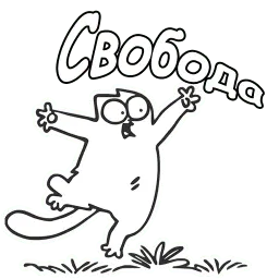 Кот Саймон :: @animesticks sticker 10