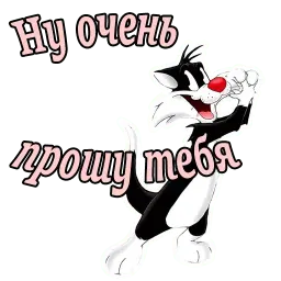 Кот Сильвестр :: @animesticks sticker 11