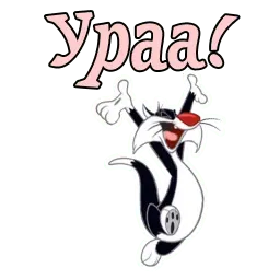 Кот Сильвестр :: @animesticks sticker 12