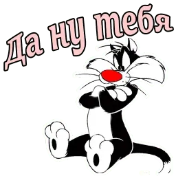 Кот Сильвестр :: @animesticks sticker 3