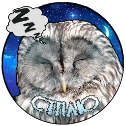 Коты и Совы sticker 9