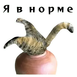 Колкие фразы sticker 11