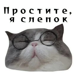 Колкие фразы sticker 12