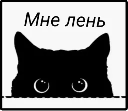 Чёрно-белое настроение sticker 5