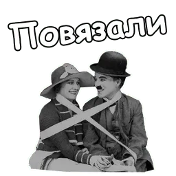 Чарли Чаплин sticker 12