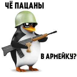 Чё пацаны? (@stickerssave) sticker 2