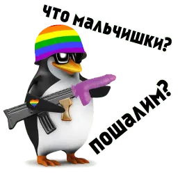 Чё пацаны? (@stickerssave) sticker 12