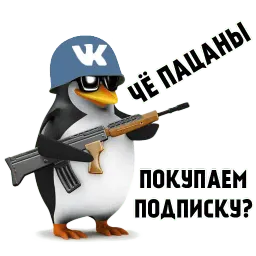 Чё пацаны? (@stickerssave) sticker 5