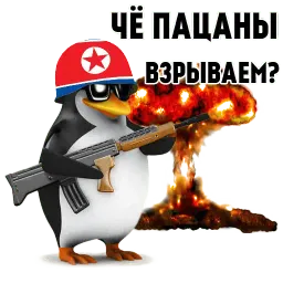 Чё пацаны? (@stickerssave) sticker 6