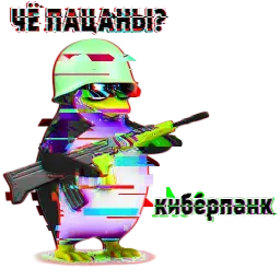 Чё пацаны? (@stickerssave) sticker 7
