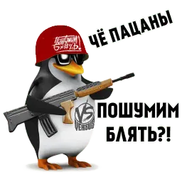 Чё пацаны? (@stickerssave) sticker 10