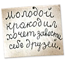 Гена и Чебурашка sticker 3