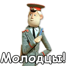 Гена и Чебурашка sticker 4