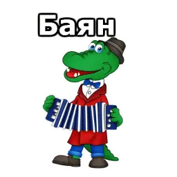Чебурашка :: @animesticks sticker 12
