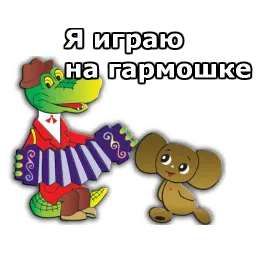 Чебурашка :: @animesticks sticker 6
