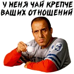 Членентано Telegram sticker pack