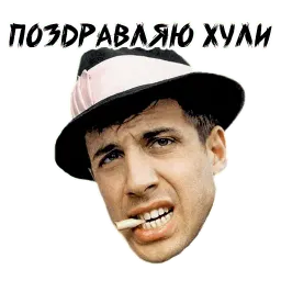Членентано sticker 2
