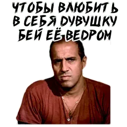 Членентано sticker 11