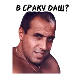 Членентано sticker 4