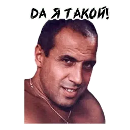 Членентано sticker 8