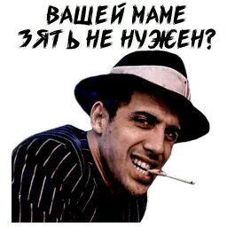 Членентано sticker 10