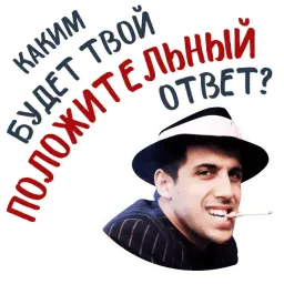 Челентано Telegram sticker pack