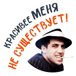 Челентано sticker 5