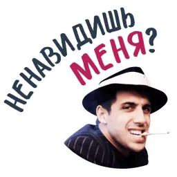 Челентано sticker 6