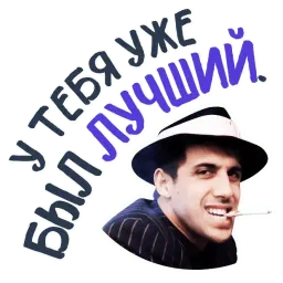 Челентано sticker 10